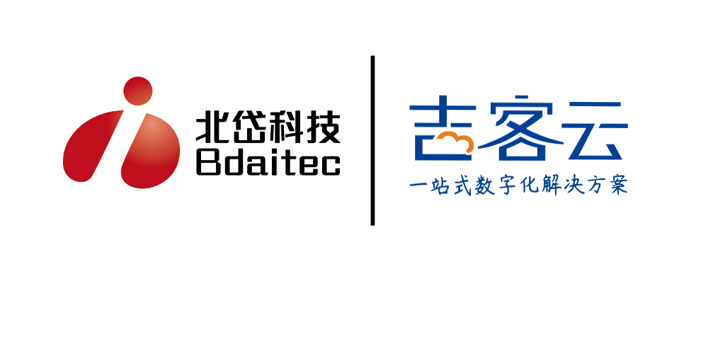 吉客云示范仓